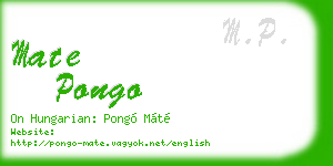 mate pongo business card